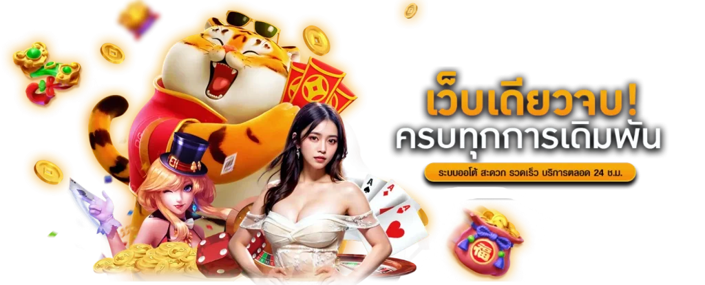 Gubet มิติใหม่แห่งการเดิมพันออนไลน์ที่ครบวงจรและปลอดภัย 